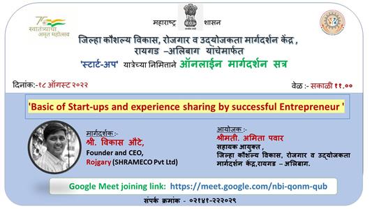 Events & Activities
