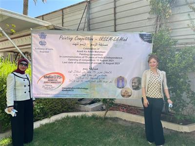 Events & Activities