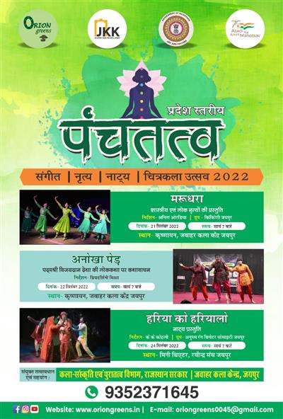 Events & Activities