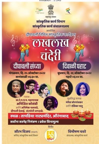 Events & Activities