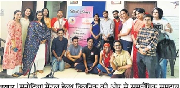 Events & Activities