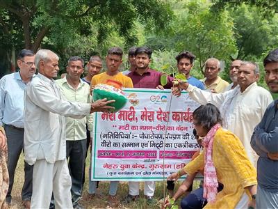 Events & Activities