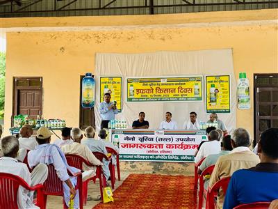 Events & Activities