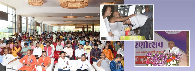 Events & Activities