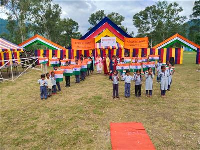 Events & Activities