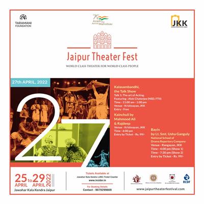 Events & Activities
