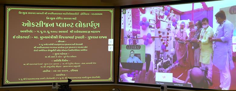 Events & Activities