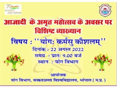 Events & Activities