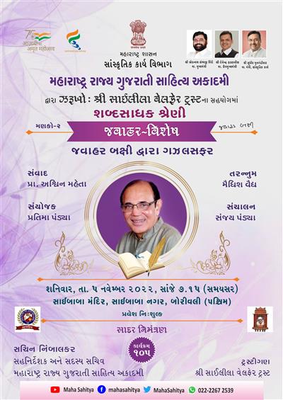 Events & Activities