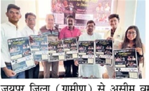 Events & Activities