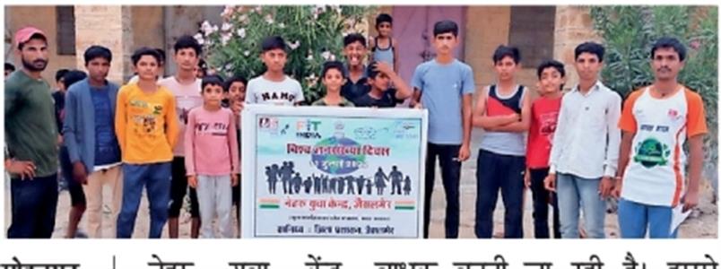 Events & Activities