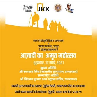 Events & Activities