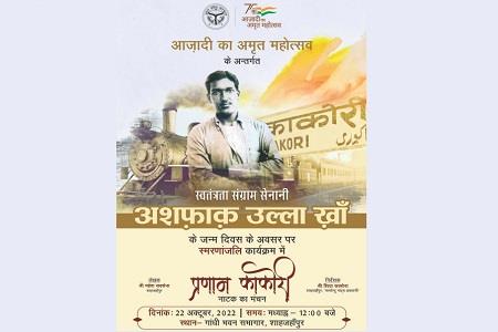 Events & Activities