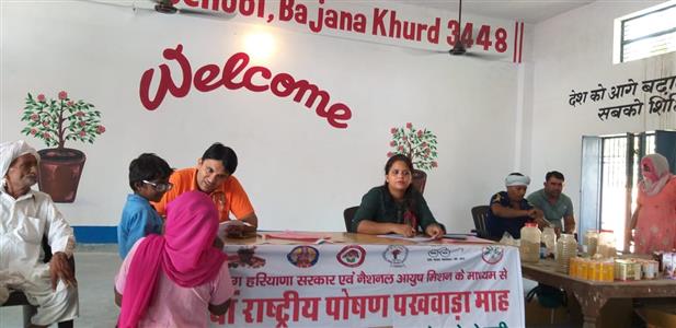 Events & Activities