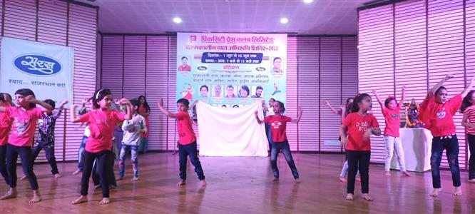 Events & Activities