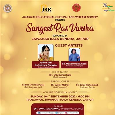 Events & Activities