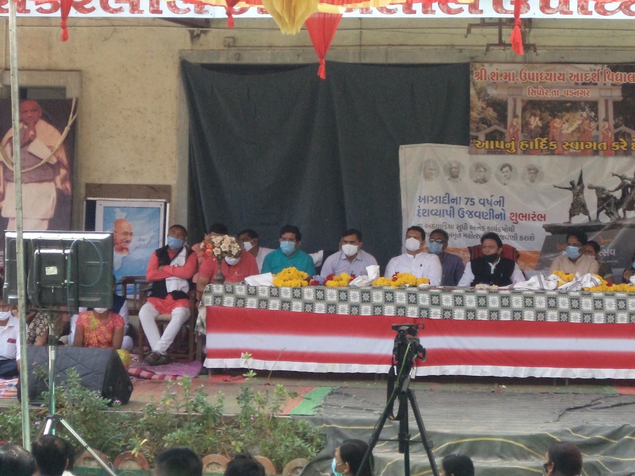 Events & Activities