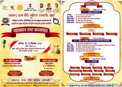 Events & Activities