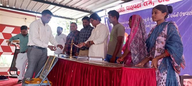 Events & Activities