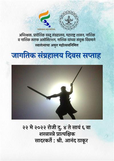 Events & Activities
