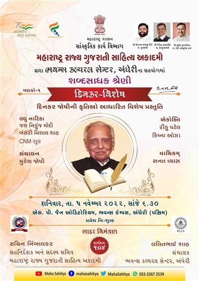 Events & Activities