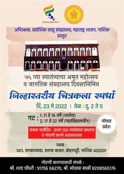 Events & Activities