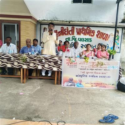 Events & Activities
