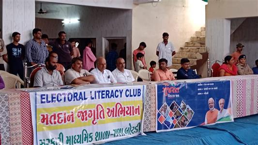 Events & Activities