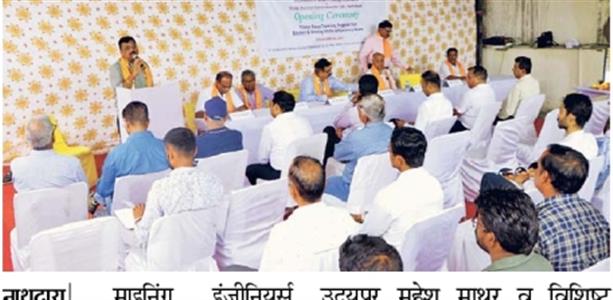 Events & Activities