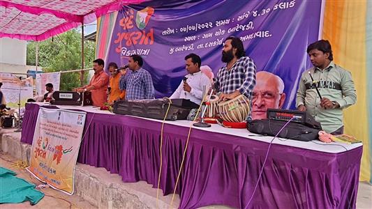 Events & Activities