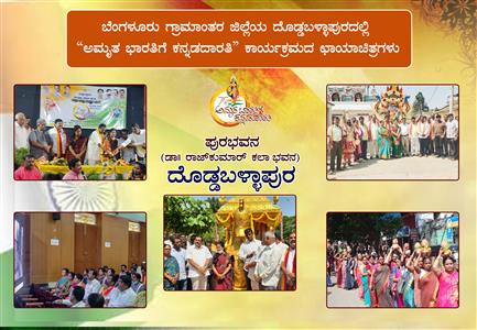 Events & Activities