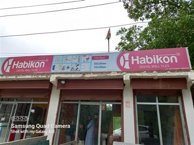 Events & Activities