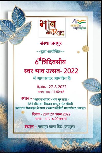 Events & Activities