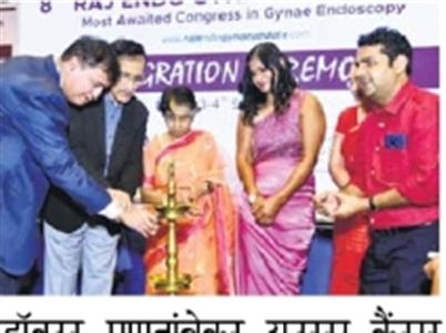 Events & Activities