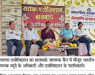 Events & Activities