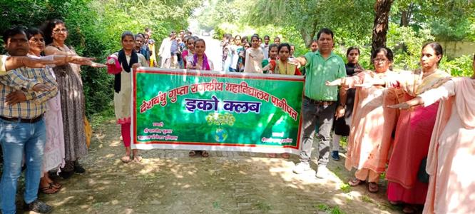 Events & Activities