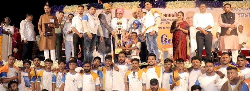 Events & Activities