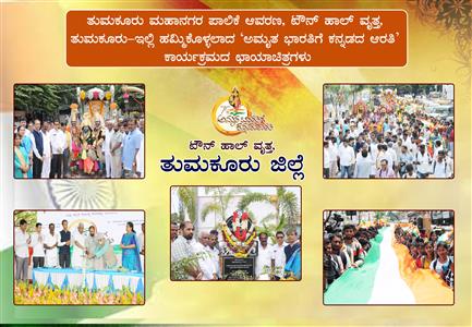 Events & Activities