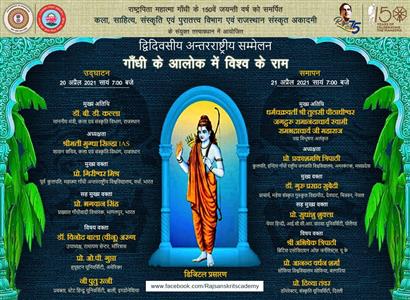 Events & Activities