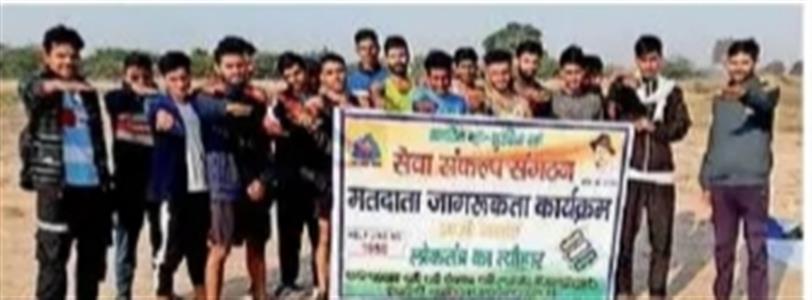 Events & Activities