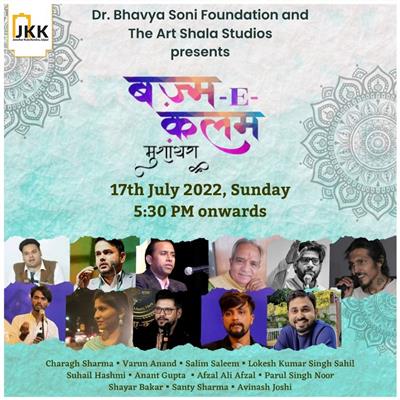Events & Activities