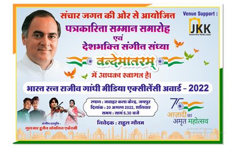Events & Activities