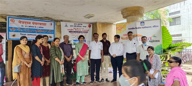 Events & Activities