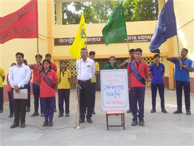 Events & Activities