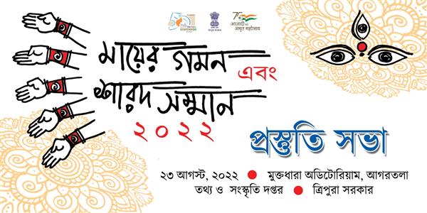 Events & Activities