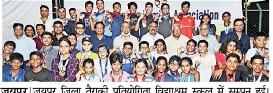 Events & Activities