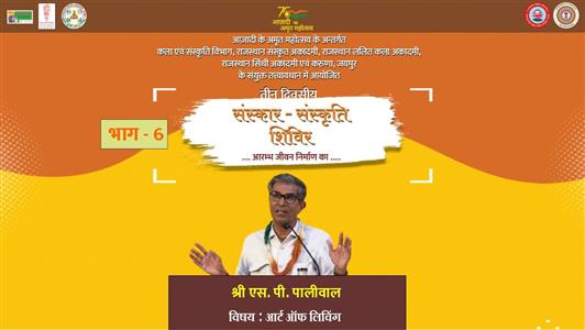 Events & Activities