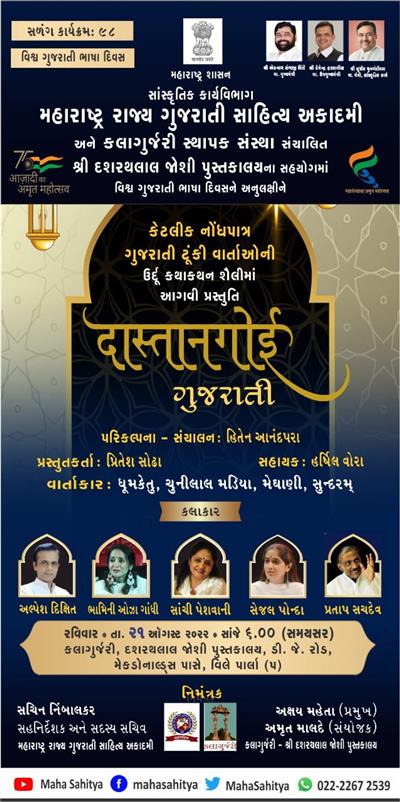 Events & Activities