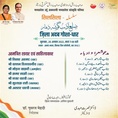 Events & Activities