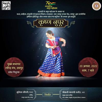 Events & Activities